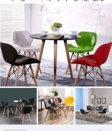 chairs and tables