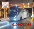 Bus Rental in Cairo| 이집트의 관광 운송 렌탈