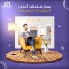 اقوى حملات اعلانية ممولة في الكويت| شركة كواليتي ميكرز 
