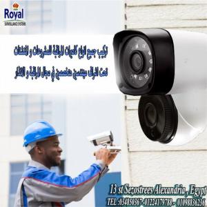 كاميرات مراقبة سيستم كامل في اسكندرية