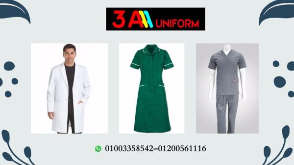  لبس ممرضات وطاقم تمريض01200561116 – 01003358542 