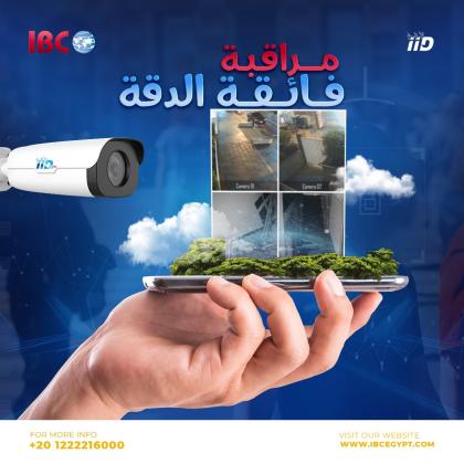كاميرات المراقبة IID2Secure استثمارًا ذكيًا