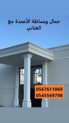 مؤسسة سامر الجنوب0567611069