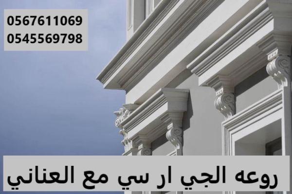 مؤسسة سامر الجنوب0567611069