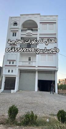 مؤسسة سامر الجنوب