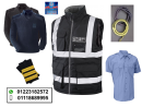 Security Uniforms  - يونيفورم ألامن والحراسه