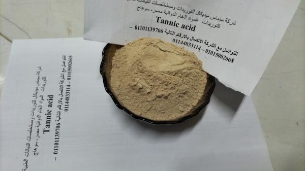 Tannic acid متوفر حمض التانيك