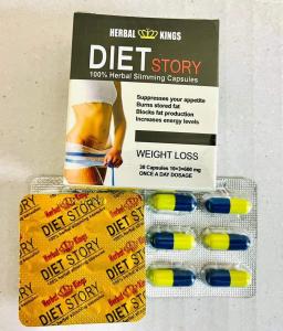 كبسولات دايت ستوري للتخسيس diet story