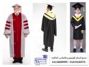 ثياب تخرج - اسعار وشاح التخرج في مصر 01118689995