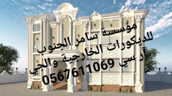 +966545569798