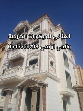 +966545569798