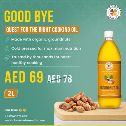 Cold Pressed Groundnut Oil Combo Offer at AED 69!