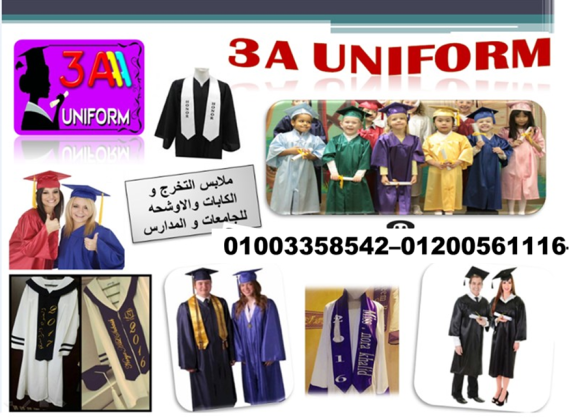 graduation gown 01003358542