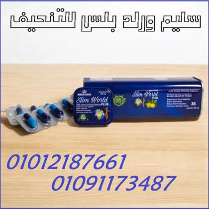منتج حرق الدهون اللي كل الناس بتتكلم عنه