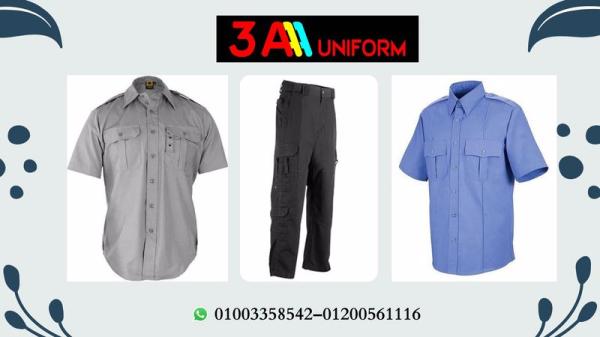 اسعار يونيفورم شركات الأمن في مصر01003358542