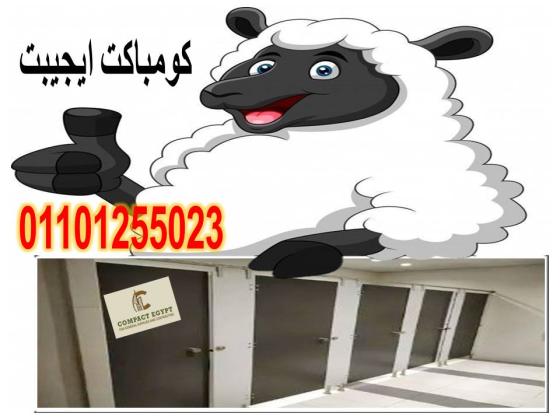 الكومباكت HPL: أبواب تجمع بين الجمال والمتانة