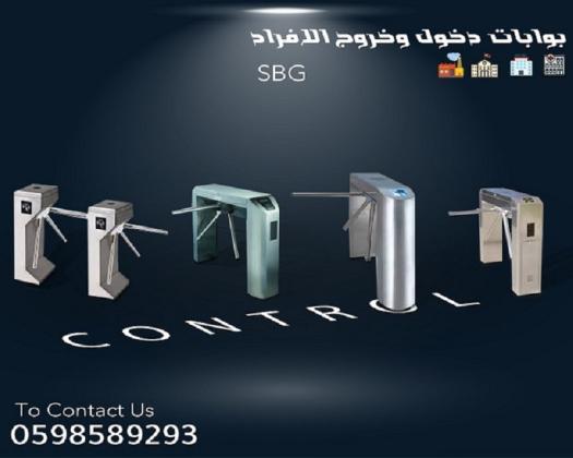 بوابات دخول وخروج الافراد والموظفين المتنوعة