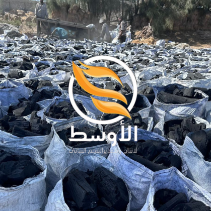 فحم الشيشة والمشاوي للتصدير , نباتي