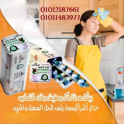 قولي وداعًا للمقاسات الكبيرة