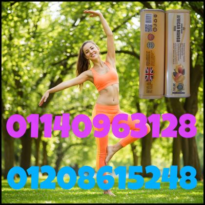 كبسولات المانجو بلس الأفريقي السر الطبيعي لحرق الدهون01140963128/01208615248