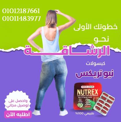 ودّع الكرش... وابدأ رحلة الرشاقة من النهاردة