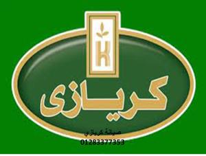 رقم شركة كريازي الاصلي للثلاجات منوف 01023140280