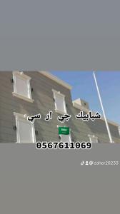 جى ار سي جده 0599632568