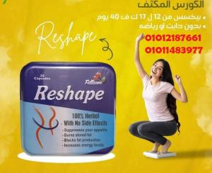 خسارة الوزن مش محتاجة وقت
