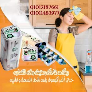 قولي وداعًا للمقاسات الكبيرة