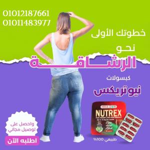 ودّع الكرش... وابدأ رحلة الرشاقة من النهاردة