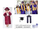 ارواب تخرج جامعات  01223182572