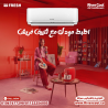 فريش سمارت – تكنولوجيا بتخدم راحتك