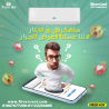 فري إير – هواء نقي وتبريد فعّال