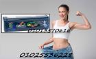فيتارم بلو بلس  Fettarm Blue PLUS