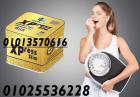 كبسولات اكسبريس للتخسيس