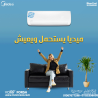 ميديا ميشن برو – تبريد متوازن وتقنية متقدمة