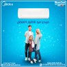 تكييف ميديا ميشن برو 2.25 حصان بارد – تبريد سريع بكفاءة ع