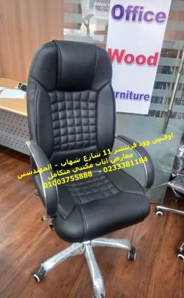 اثاث شركات دواليب لحفظ الملفات مكاتب كراسي للشركات متنوعة