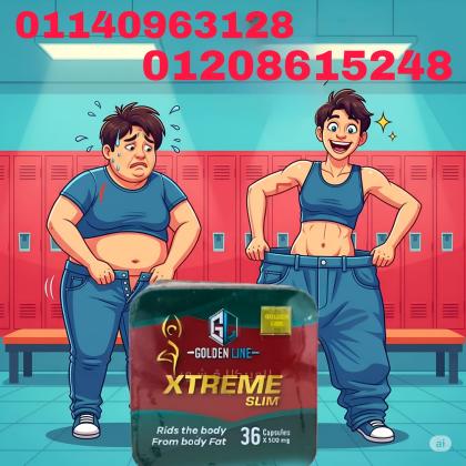 اكستريم سليم – تخسيس سريع وآمن وفعال في كبسولة واحدة01140963128/01208615248