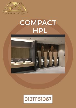الكومباكت hpl لابواب الحمامات قواطيع وفواصل الحمامات