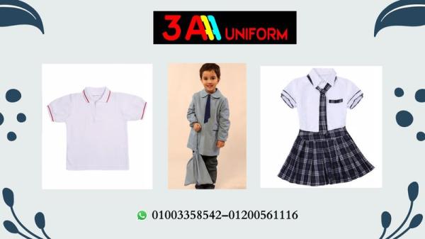 اماكن تصنيع يونيفورم حضانات01200561116
