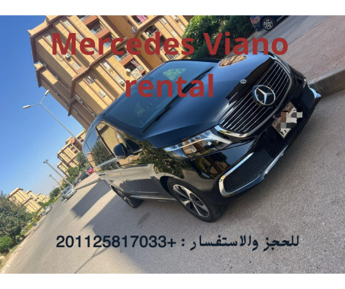 ايجار فيانو بالسائق للرحالات السياحيه في مصر 01125817033