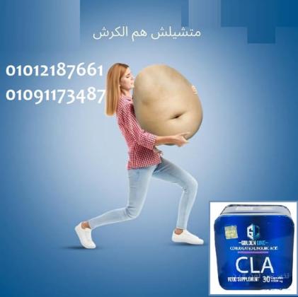 تخسيس آمن وفعّال بدون حرمان