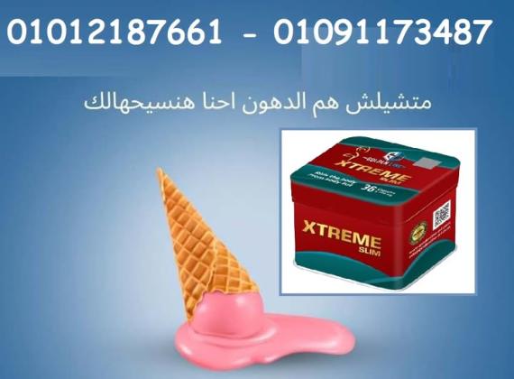 تخسيس سهل وسريع من غير تعب