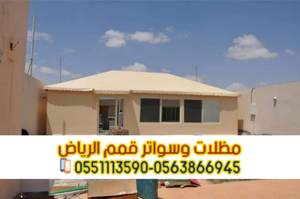 تركيب بيوت شعر في الرياض بجودة عالية وتصاميم مميزة 0563866945