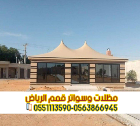 تركيب بيوت شعر في الرياض بجودة عالية وتصاميم مميزة 0563866945