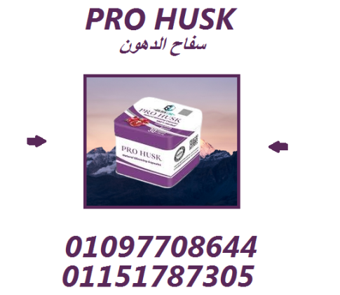 جرب برو هاسك وشوف الفرق بنفسك