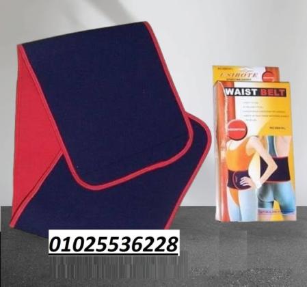 حزام ويست بلت – لحرق دهون البطن بنتائج سريعة وفعالة
