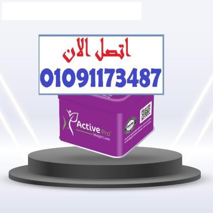 خسيت من غير ما أحس  اكتيف الأبيض هو السر