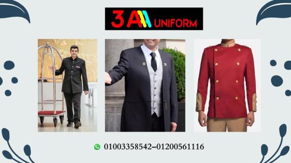 شركات تصنيع يونيفورم فنادق01200561116